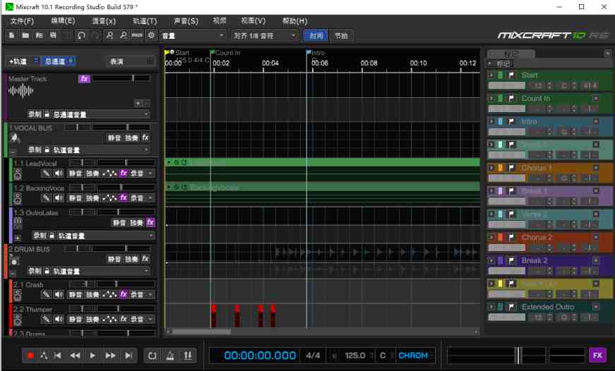 Acoustica Mixcraft v10 Pro Studio (专业级的混音和母带制作工具软件)