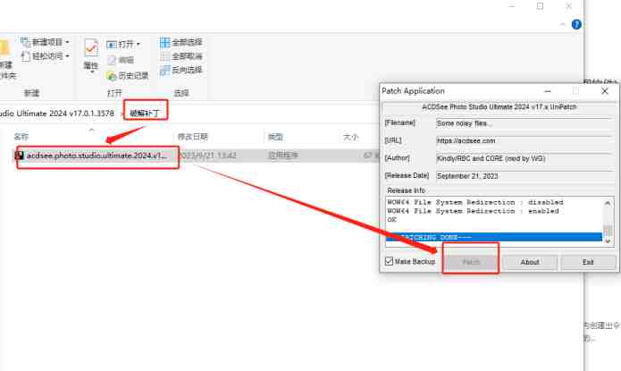 ACDSee Photo Studio Ultimate v17.0.2.3593 激活版 (图片编辑器)