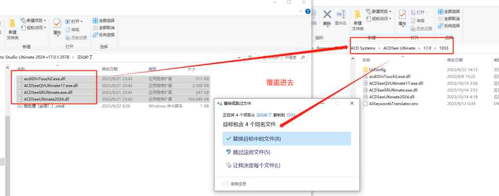ACDSee Photo Studio Ultimate v17.0.2.3593 激活版 (图片编辑器)