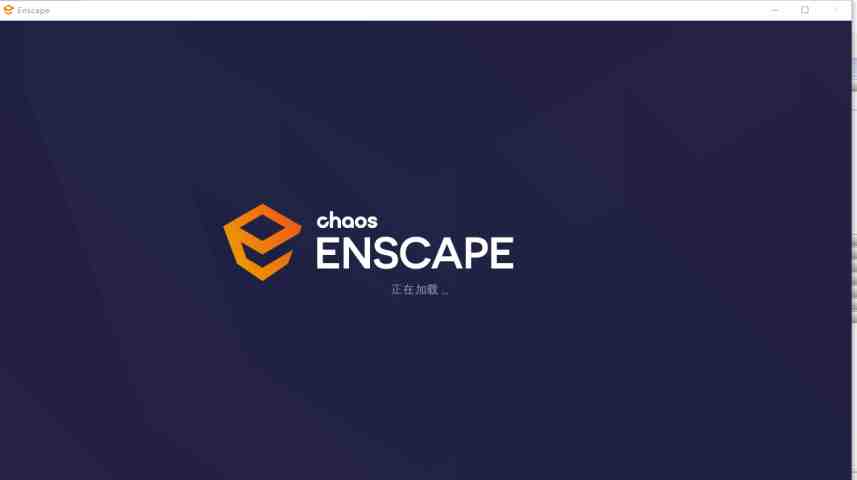 Enscape v3.5.2 激活版 (3D渲染和虚拟现实(VR)软件) Enscape v3.5.2 激活版 (3D渲染和虚拟现实(VR)软件)