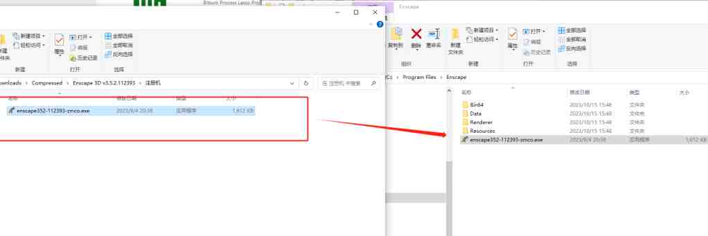 Enscape v3.5.2 激活版 (3D渲染和虚拟现实(VR)软件) Enscape v3.5.2 激活版 (3D渲染和虚拟现实(VR)软件)