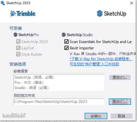 SketchUp v2023 v23.1.340 激活版 (强大的绘图三维建模工具) SketchUp v2023 v23.1.340 激活版 (强大的绘图三维建模工具)