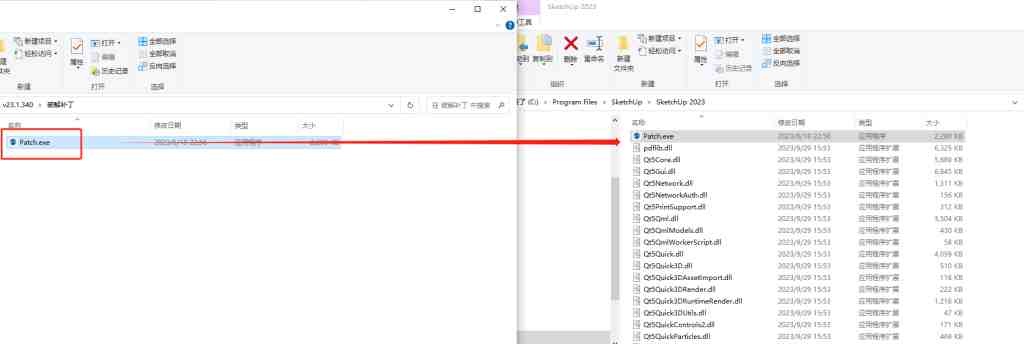 SketchUp v2023 v23.1.340 激活版 (强大的绘图三维建模工具) SketchUp v2023 v23.1.340 激活版 (强大的绘图三维建模工具)