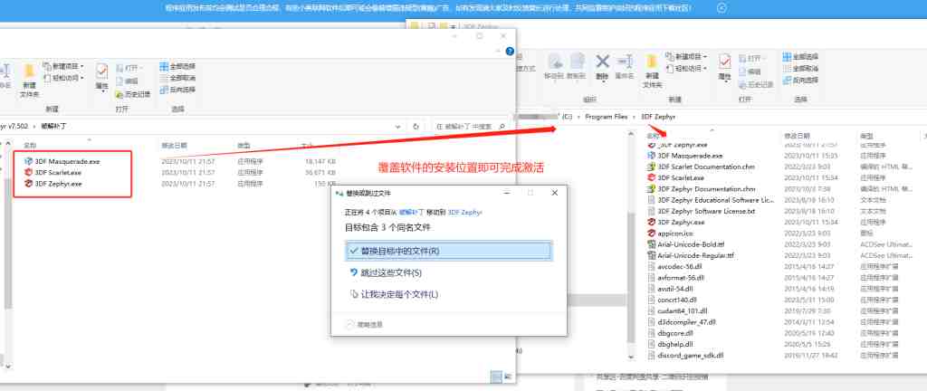 3DF Zephyr v7.502 激活版 (照片转三维模型软件)