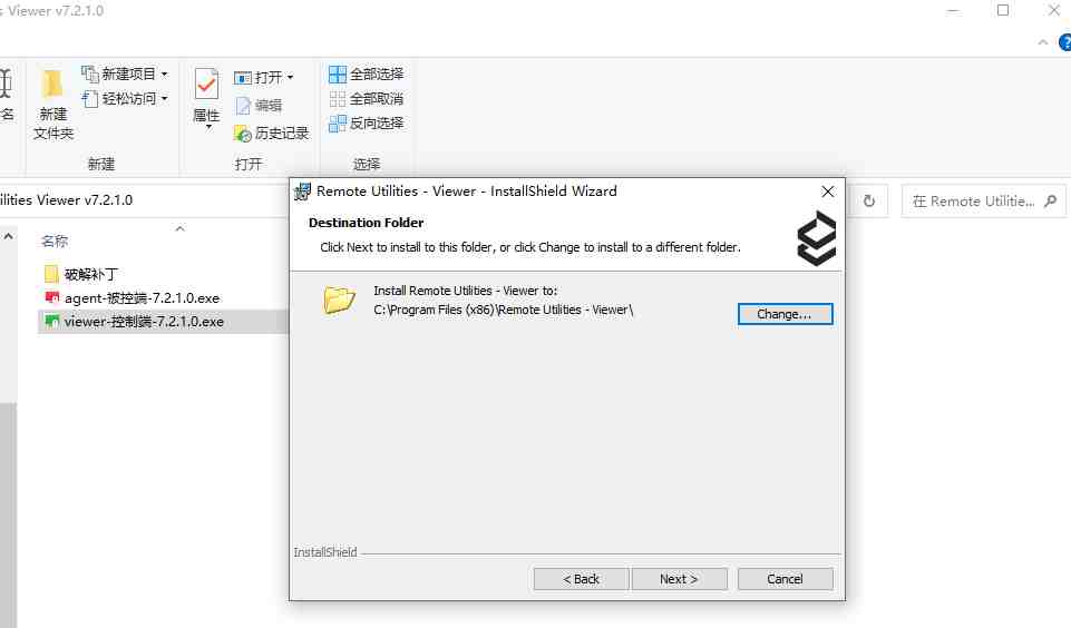 Remote Utilities Viewer v7.2.1.0 激活版 (远程桌面软件) Remote Utilities Viewer v7.2.1.0 激活版 (远程桌面软件)