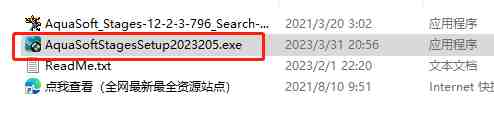 AquaSoft Stages v14.2.10 激活版 (多媒体动画制作)