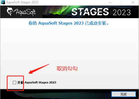 AquaSoft Stages v14.2.10 激活版 (多媒体动画制作)