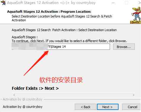 AquaSoft Stages v14.2.10 激活版 (多媒体动画制作)