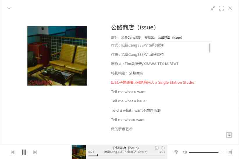 Listen 1 v2.31.0 官方版 (多源整合音乐播放器) Listen 1 v2.31.0 官方版 (多源整合音乐播放器)