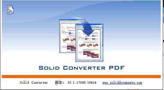 Solid Converter PDF v10.1.17268.10414 解锁版 (PDF转换器)