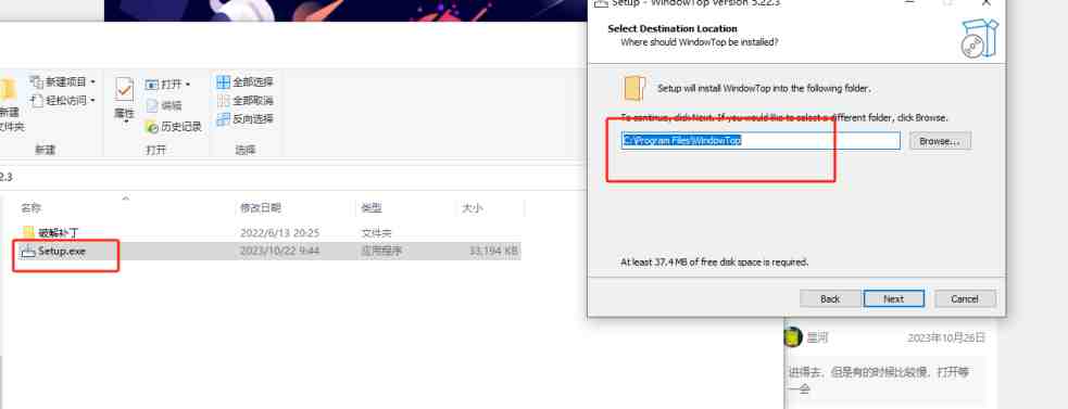WindowTop v5.22.3 激活版 (窗口管理增强工具) WindowTop v5.22.3 激活版 (窗口管理增强工具)