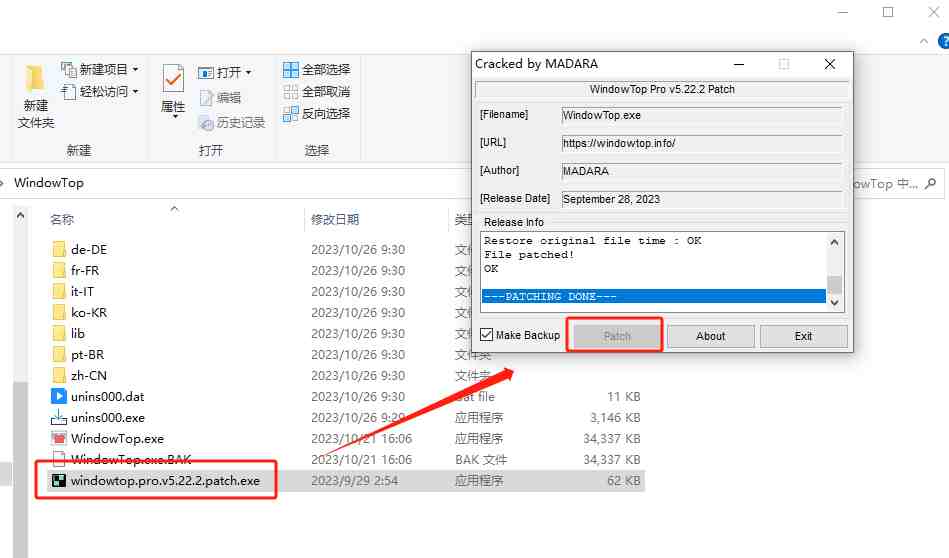 WindowTop v5.22.3 激活版 (窗口管理增强工具) WindowTop v5.22.3 激活版 (窗口管理增强工具)