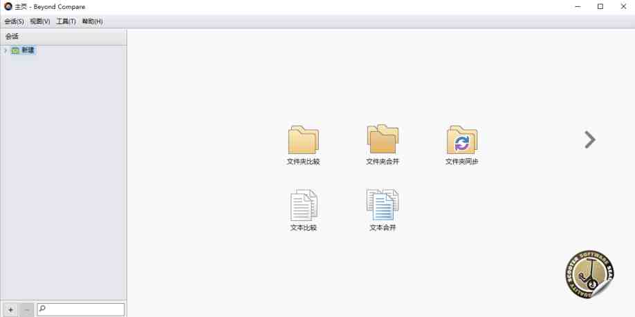 Beyond Compare v4.4.7 解锁版 (文件和文件夹比较工具) Beyond Compare v4.4.7 解锁版 (文件和文件夹比较工具)
