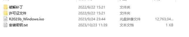 Matlab r2023a v23.2.0 解锁版 （工程计算商业数学软件）