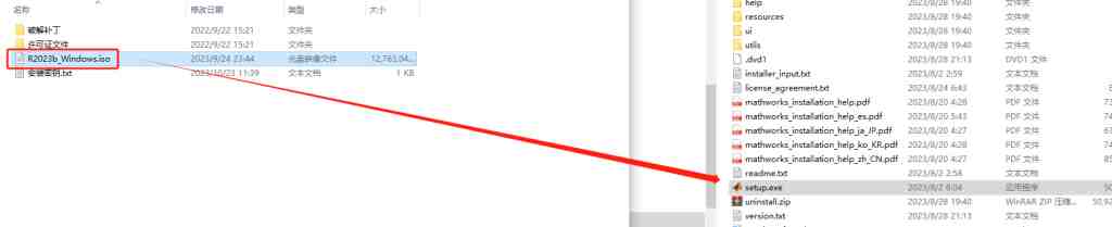 Matlab r2023a v23.2.0 解锁版 （工程计算商业数学软件）