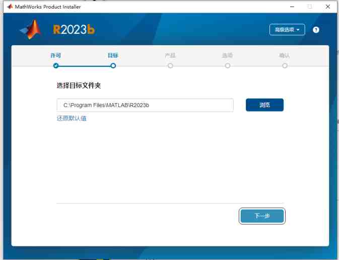 Matlab r2023a v23.2.0 解锁版 （工程计算商业数学软件）