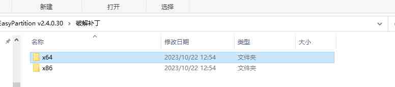 PassFab 4EasyPartition v2.4.0.30 解锁版  (数据和系统迁移)
