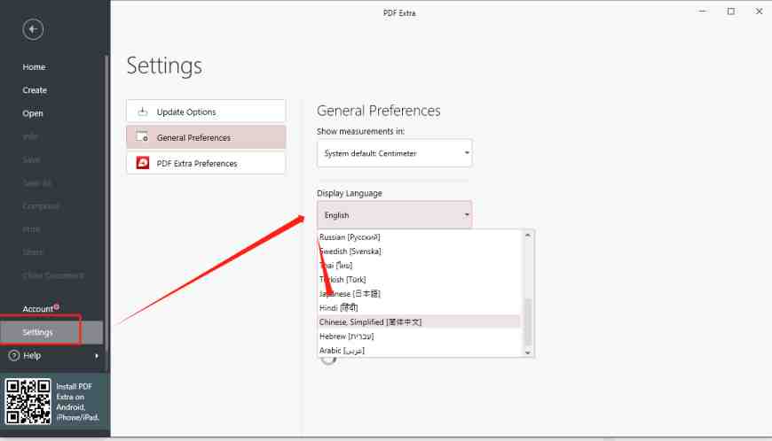 PDF Extra Ultimate v8.60 激活版 (PDF编辑转换标记软件)