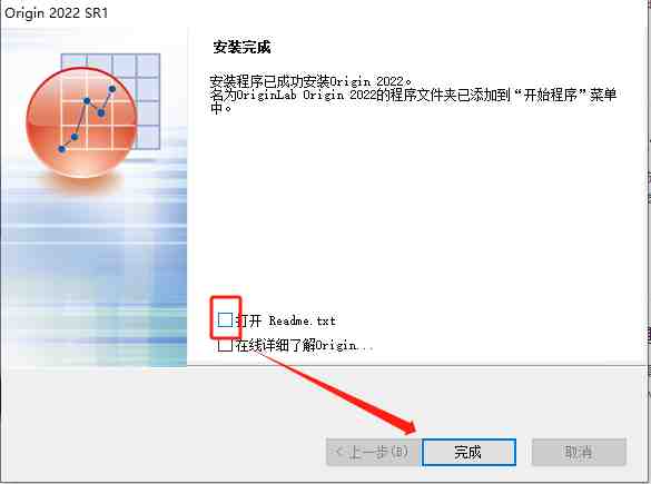 OriginPro v2022 9.9.0.225 激活版 (数据分析和绘图软件)