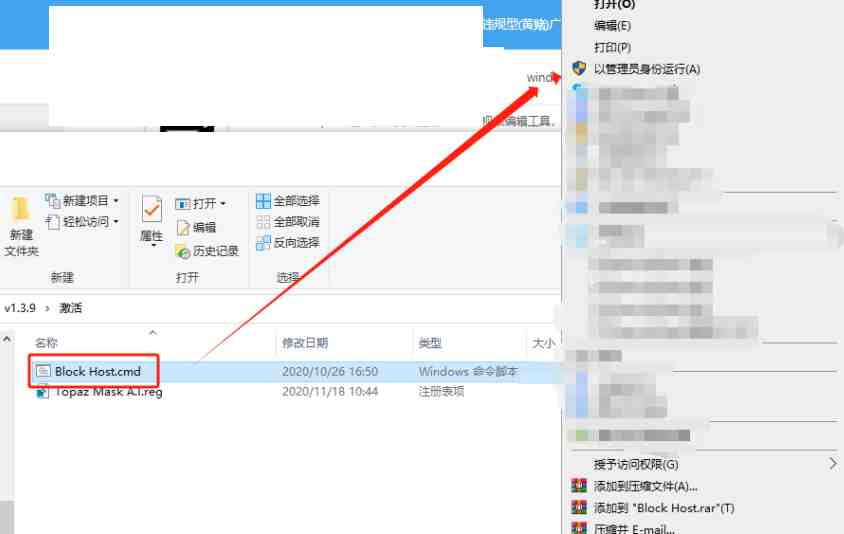Topaz Mask AI v1.3.9 激活版 (人工智能AI抠图)
