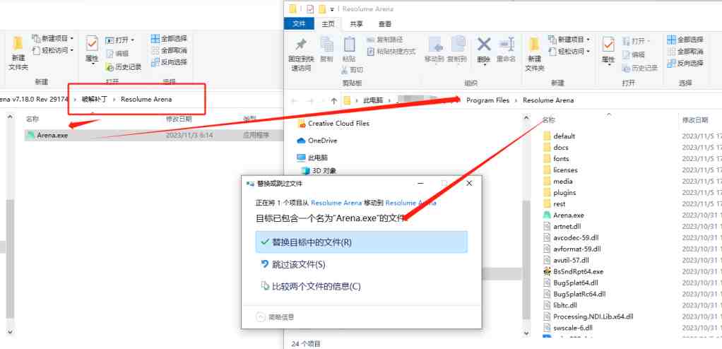 Resolume Arena v7.18.0 激活版 (VJ音视频软件) Resolume Arena v7.18.0 激活版 (VJ音视频软件)