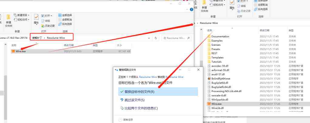 Resolume Arena v7.18.0 激活版 (VJ音视频软件) Resolume Arena v7.18.0 激活版 (VJ音视频软件)