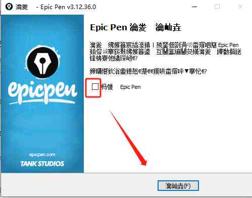 Epic Pen Pro v3.12.36 激活版  (屏幕实时标记注释工具)