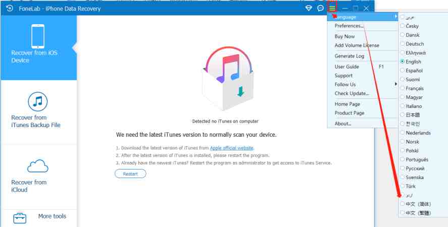 Aiseesoft FoneLab iPhone Data Recovery v10.5.82 解锁版(苹果数据恢复工具) Aiseesoft FoneLab iPhone Data Recovery v10.5.82 解锁版(苹果数据恢复工具)