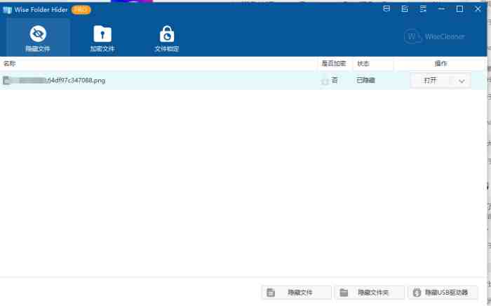 Wise Folder Hider Pro v5.0.2.232 解锁版 (文件隐藏工具) Wise Folder Hider Pro v5.0.2.232 解锁版 (文件隐藏工具)