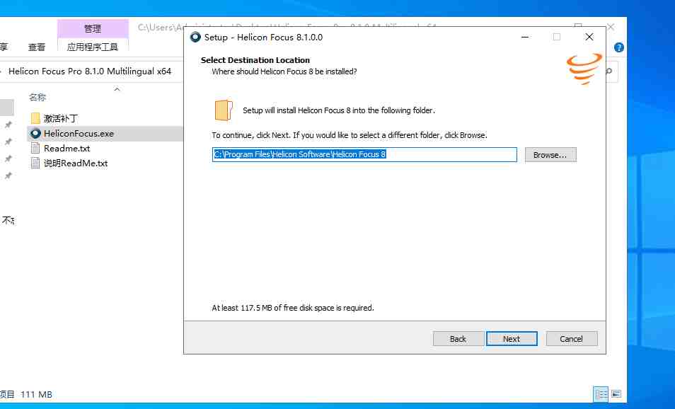 Helicon Focus Pro V8.1.0 解锁版 (图像聚焦工具)