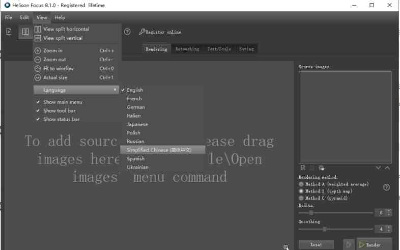 Helicon Focus Pro V8.1.0 解锁版 (图像聚焦工具)