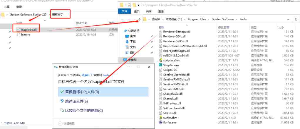 Golden Software Surfer v25 激活版 (三维绘图软件) Golden Software Surfer v25 激活版 (三维绘图软件)