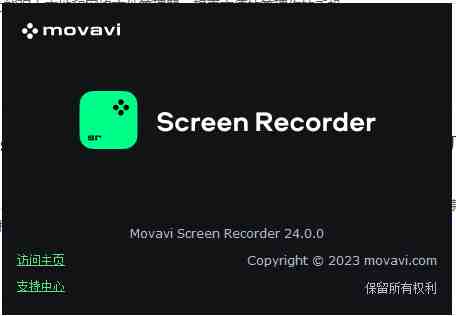 Movavi Screen Recorder v24.0.0 解锁版(视频录制软件)