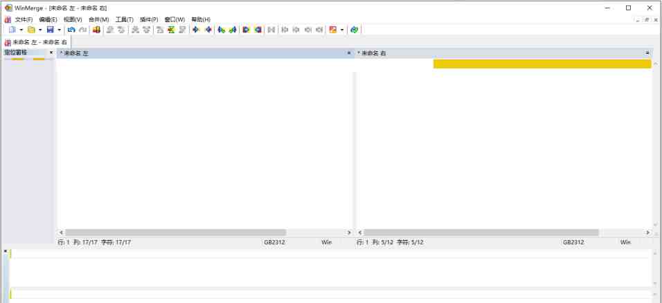 WinMerge v2.16.36 修改版 (开源的文件比较/合并工具) WinMerge v2.16.36 修改版 (开源的文件比较/合并工具)
