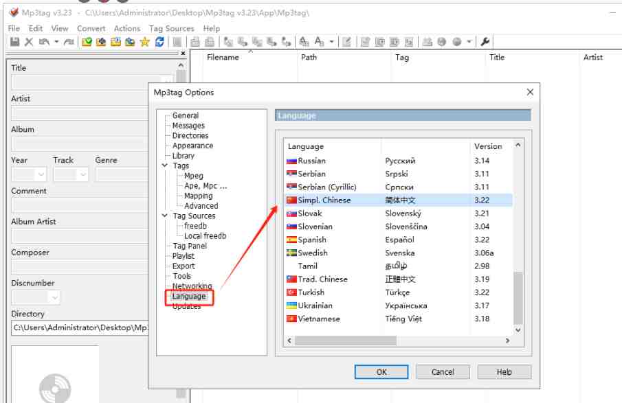 Mp3tag v3.23 修改版 (强大且易用的音乐标签编辑器) Mp3tag v3.23 修改版 (强大且易用的音乐标签编辑器)