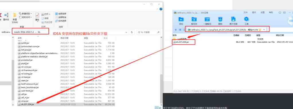 JetBrains v2023 激活+汉化包 (JB全家桶通杀激活汉化工具) JetBrains v2023 激活+汉化包 (JB全家桶通杀激活汉化工具)