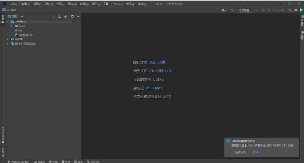 JetBrains v2023 激活+汉化包 (JB全家桶通杀激活汉化工具) JetBrains v2023 激活+汉化包 (JB全家桶通杀激活汉化工具)