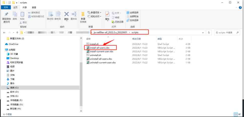 JetBrains v2023 激活+汉化包 (JB全家桶通杀激活汉化工具) JetBrains v2023 激活+汉化包 (JB全家桶通杀激活汉化工具)