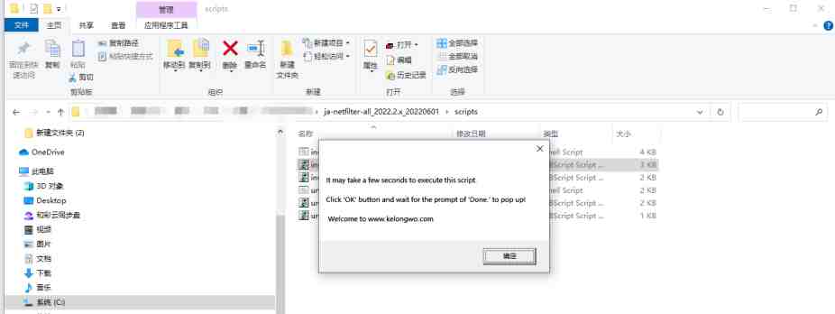 JetBrains v2023 激活+汉化包 (JB全家桶通杀激活汉化工具) JetBrains v2023 激活+汉化包 (JB全家桶通杀激活汉化工具)
