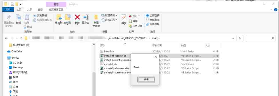 JetBrains v2023 激活+汉化包 (JB全家桶通杀激活汉化工具) JetBrains v2023 激活+汉化包 (JB全家桶通杀激活汉化工具)
