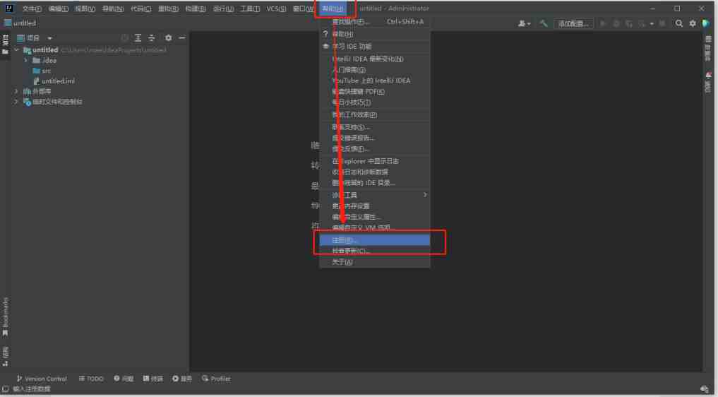 JetBrains v2023 激活+汉化包 (JB全家桶通杀激活汉化工具) JetBrains v2023 激活+汉化包 (JB全家桶通杀激活汉化工具)