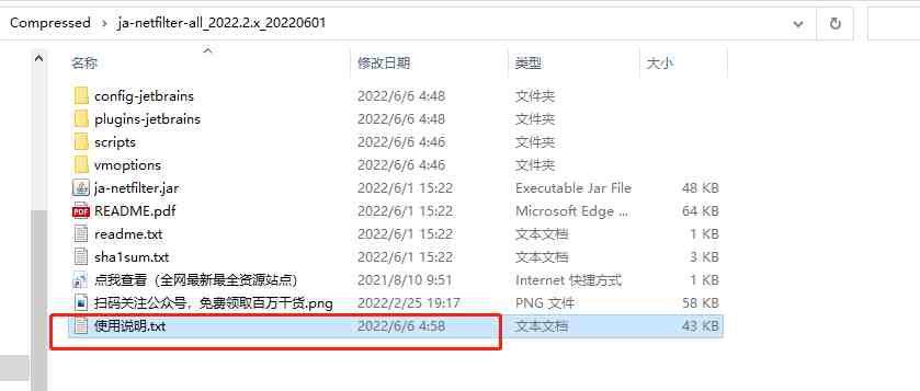 JetBrains v2023 激活+汉化包 (JB全家桶通杀激活汉化工具) JetBrains v2023 激活+汉化包 (JB全家桶通杀激活汉化工具)