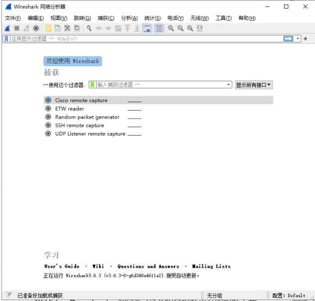 Wireshark v4.2.0 修改版 (免费开源的网络嗅探抓包工具) Wireshark v4.2.0 修改版 (免费开源的网络嗅探抓包工具)