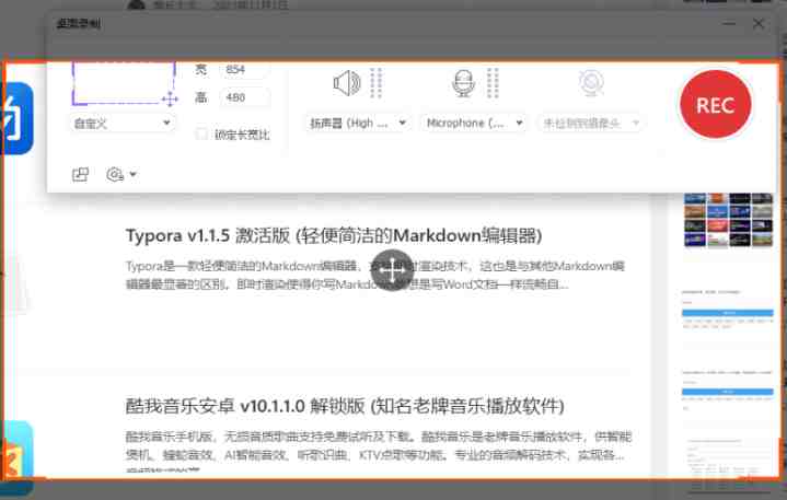 万兴优转 v15.0.6.19 解锁版(国产全能音视频格式转换器) 万兴优转 v15.0.6.19 解锁版(国产全能音视频格式转换器)