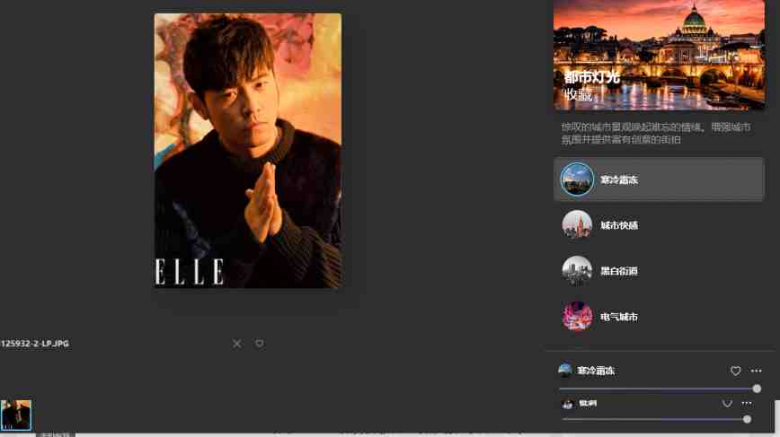 Luminar AI v1.16.0.12503 解锁版 (AI人工智能实现的图像处理软件) Luminar AI v1.16.0.12503 解锁版 (AI人工智能实现的图像处理软件)