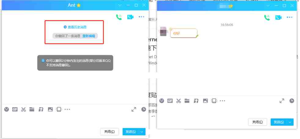 PC 腾讯QQ 9.7.19.29259 修改版 (知名的社交聊天软件) PC 腾讯QQ 9.7.19.29259 修改版 (知名的社交聊天软件)