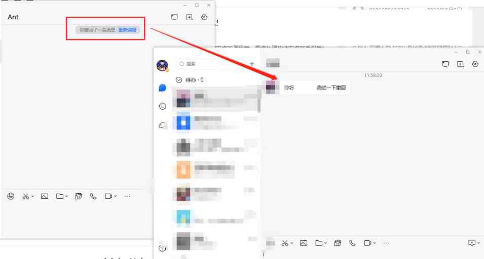 腾讯TIM v3.4.8.22124 修改版 (全新的“轻聊的QQ”)
