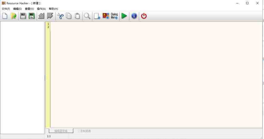 Resource Hacker v5.2.6.425 修改版 (资源编译工具) Resource Hacker v5.2.6.425 修改版 (资源编译工具)