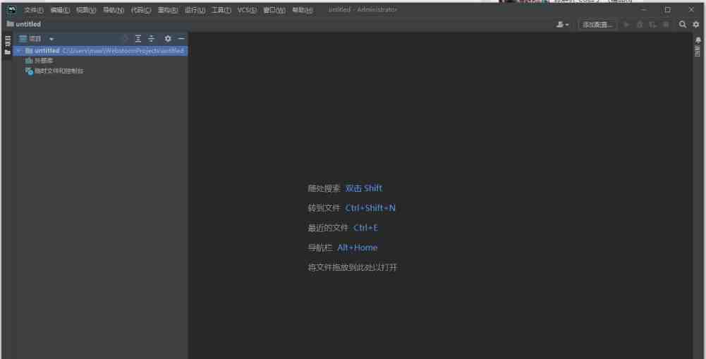 WebStorm v2023.2.4 激活版 (基于前端HTML打造的IDE编辑器)