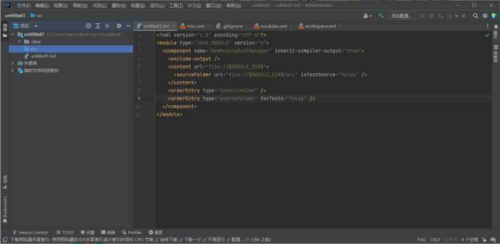 IntelliJ IDEA v2023.2.4 激活版 (基于JAVA语言打造的IDE编辑器)